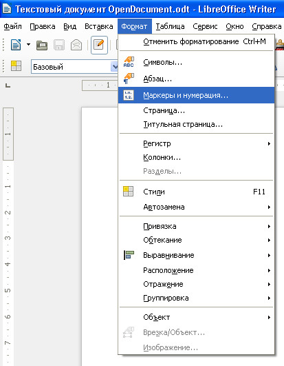 Changer l'orientation de la page dans LibreOffice Writer