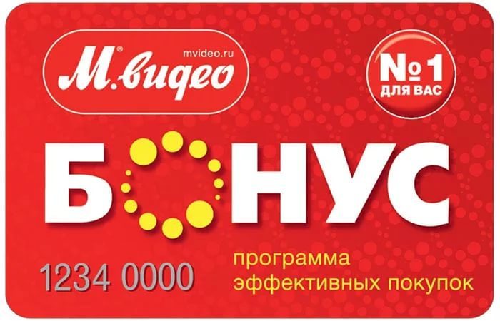 Ne felejtse el : Bónusz rubelt költeni, ha az összeg 500-szoros, azaz 500, 1000, 1500 vagy 2000 rubelt kell felhalmoznia
